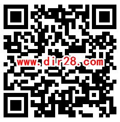 支付宝任务中心简单做任务领取3-50元现金红包 亲测秒到账 - 吾爱软件库