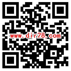 华安基金瑞气出击小游戏抽随机微信红包、实物 亲测中3.68元 - 吾爱软件库