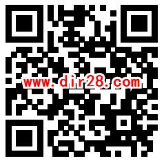 招商银行全民招财节活动领取多个黄金红包 亲测中1.49元 - 吾爱软件库