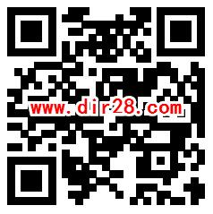 交银投顾管家5周年送好礼抽0.88-1.88元微信红包 亲测中0.88元 - 吾爱软件库