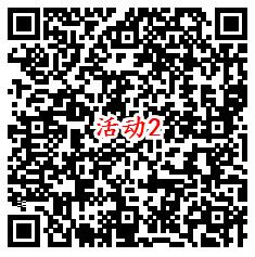 微博春晚话题互动2个活动抽50万元现金红包 亲测中1.24元 - 吾爱软件库