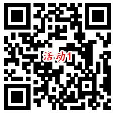 美的服务和攻城石新年2个活动抽18万个微信红包 亲测中0.6元 - 吾爱软件库