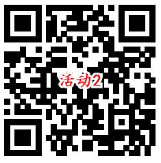 美的服务和攻城石新年2个活动抽18万个微信红包 亲测中0.6元 - 吾爱软件库