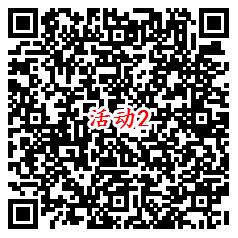 微博热点2个活动简单发博文抽10万元现金红包 亲测中1.68元 - 吾爱软件库