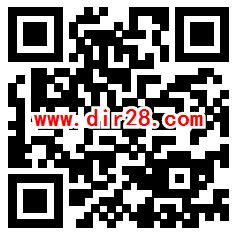 网易游戏抽拜年红包瓜分163万微信红包 亲测中1.08元不秒推 - 吾爱软件库