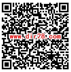 德国诺惠冬奥冰壶小游戏抽0.88-188元微信红包 亲测中0.88元 - 吾爱软件库