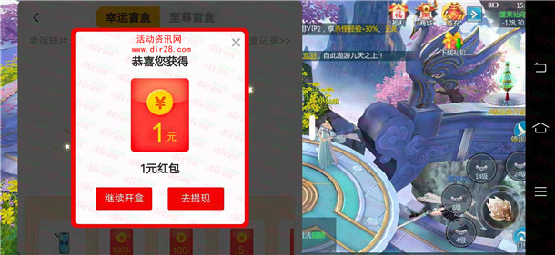 五行降妖师手游登录领取1-1000元微信红包 亲测1元推零钱 - 吾爱软件库