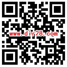 招商信诺微信话题投票活动抽1-1000元京东卡 亲测中1元秒到 - 吾爱软件库