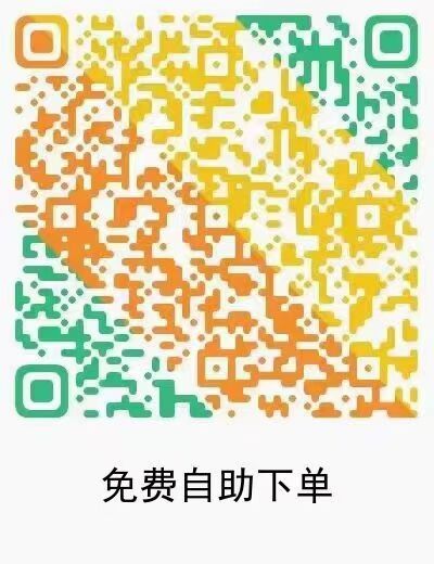 电信中原新畅享卡，29月租70G全国通用 30G定向（永久套餐）电信卡免费领取 - 吾爱软件库