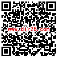 支付宝汇添富打卡抽最高18.8元支付宝消费红包 亲测中0.28元 - 吾爱软件库