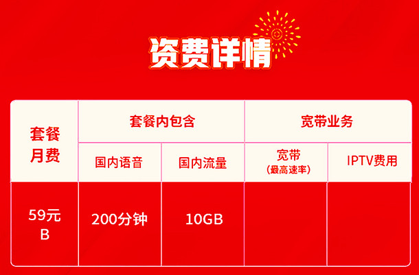 教程联通靓号15555AAA免费申请入口地址 0元开通方法 - 吾爱软件库