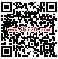 安徽农金金农云店关注必中1.08-88元微信立减金 亲测中1.28元 - 吾爱软件库