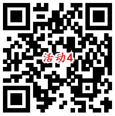 4个华硕微信活动小游戏抽随机微信红包 亲测中1元推零钱 - 吾爱软件库