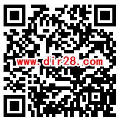 王者荣耀回归礼手游登录抽1-365天豪华绿钻 亲测中3天绿钻 - 吾爱软件库