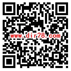 中金所投教基地答题抽0.99-1.99元微信红包 亲测中0.99元 - 吾爱软件库