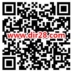 北海市水利局中国水周答题抽0.3-1元微信红包 亲测中0.3元 - 吾爱软件库