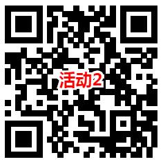 平安口袋银行简单领价值5-100元万里通积分 可充话费、京东卡使用 - 吾爱软件库