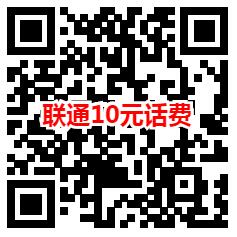 云闪付领满5减2元券 可8充10元手机话费 仅限部分手机领取 - 吾爱软件库