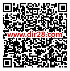 添加中信银行企业微信抽最高88元支付宝红包 亲测中1.08元 - 吾爱软件库