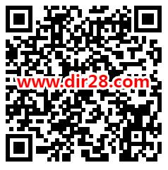 科大讯飞飞粉之家6周年抽随机微信红包、实物 亲测中0.3元 - 吾爱软件库