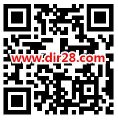 富国基金宠粉日抽签抽最高8.88元微信红包 亲测中0.88元 - 吾爱软件库