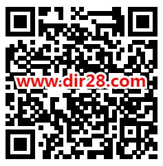 网易游戏绑定有礼必中2元微信红包、实物 亲测中2元不秒推 - 吾爱软件库