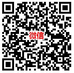 诺亚之心预约捏脸领取2-888元微信红包卡券、2-888个Q币卡券