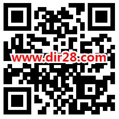 苏州银行电子银行出游季高概率中微信红包 亲测中0.3元 - 吾爱软件库