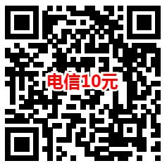 苏宁易购7充10元手机话费 云闪付立减3元活动 可参加2次 - 吾爱软件库