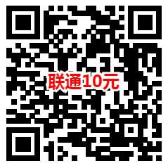 苏宁易购7充10元手机话费 云闪付立减3元活动 可参加2次 - 吾爱软件库