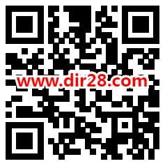 捷达眼力大比拼翻牌高概率中微信红包 亲测中0.6元秒推送 - 吾爱软件库