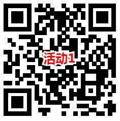 华夏基金和横琴人寿3个活动抽随机微信红包 亲测中1.47元