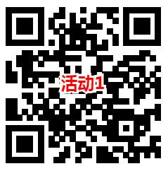 川渝高校反邪科普知识答题抽10万个微信红包 亲测中0.96元