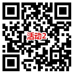 川渝高校反邪科普知识答题抽10万个微信红包 亲测中0.96元 - 吾爱软件库