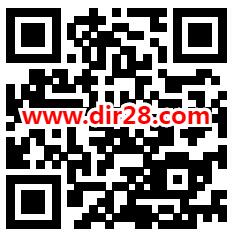 横琴人寿在线世界地球日问答挑战抽微信红包 亲测中1.16元 - 吾爱软件库