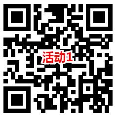 博时基金和太平通2个活动抽1万个微信红包、1-100元京东卡