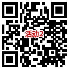 博时基金和太平通2个活动抽1万个微信红包、1-100元京东卡 - 吾爱软件库