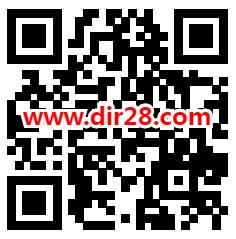 华硕会员日fu利幸运开箱抽微信红包、实物 亲测中0.32元 - 吾爱软件库