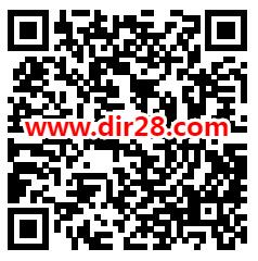 支付宝简单做任务领5元支付宝通用消费红包 亲测秒到账 - 吾爱软件库