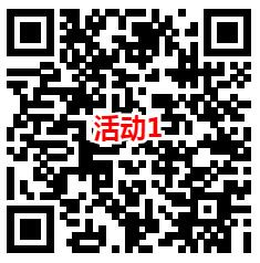 支付宝0.01元撸2罐红牛饮料 仅限全国部分线下门店领取 - 吾爱软件库