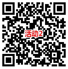 支付宝0.01元撸2罐红牛饮料 仅限全国部分线下门店领取 - 吾爱软件库