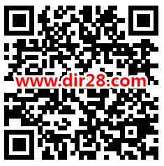 支付宝生活节大额转入领6.66元消费红包 需转入2万到余额宝 - 吾爱软件库