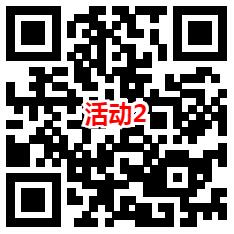 华夏基金新一期2个活动抽最高188元微信红包 亲测中0.5元 - 吾爱软件库