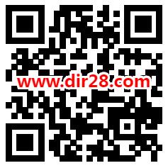 粗暴 招商银行开数字人民币钱包领8-80元红包 共20万个红包 - 吾爱软件库