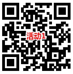 古汉养生精和农商2个活动抽最高8.8元微信红包 亲测中0.31元 - 吾爱软件库