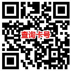 民生银行开通二类电子账户领1个月爱奇艺会员 可自用可出售 - 吾爱软件库