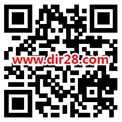 庆建团百年小游戏挑战抽随机微信红包 亲测中0.5元秒推 - 吾爱软件库