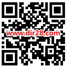 深圳电信虎虎生威抽最高88元微信红包 亲测中1.18元秒推 - 吾爱软件库