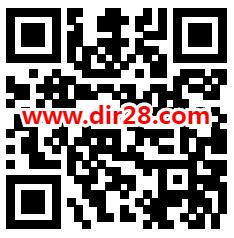 美肤记事本测肤小游戏抽随机微信红包 亲测中1元秒推 - 吾爱软件库