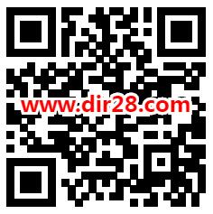 大成基金寻宝奇遇小游戏瓜分10万个微信红包 亲测中0.38元 - 吾爱软件库